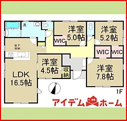 物件画像 各務原市川島緑町三丁目　全3棟　3号棟