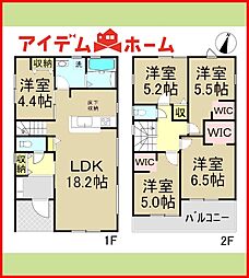 物件画像 各務原市川島緑町三丁目　全3棟　2号棟
