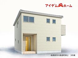 各務原市川島渡町第2 全3棟 3号棟