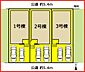 間取り：1号棟　配置図