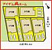 間取り：4号棟　配置図