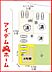 間取り：本物件は4号棟です。  