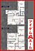 間取り：4号棟　間取り図