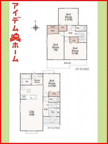 間取りを拡大表示