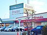 周辺：ヤマナカ 西枇フランテ館（709m）
