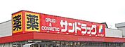 サンドラッグ 西枇杷島店（659m）