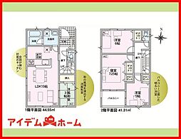 北区東味鋺第4 全5棟 2号棟