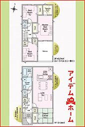 一宮市大和町北高井第1 全4棟 2号棟
