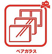 ガラスとガラスの間に空気層があり、光の透過性を保ちつつ、断熱効果を得られるガラスです。 一般的な断熱材と同じ原理を用いており、対流が起こらない状態の空気は断熱性能が高いという性質を利用しています。 