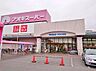 周辺：アオキスーパー 今伊勢店（1845m）