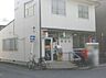 周辺：名古屋米野郵便局（529m）