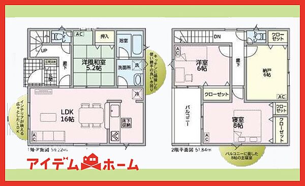 間取りを拡大表示