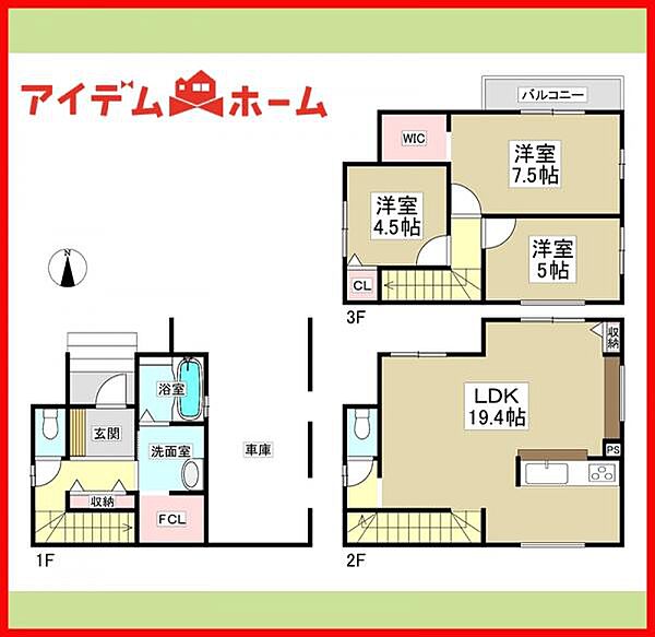 間取りを拡大表示