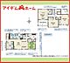 間取り：1号棟　間取図