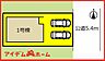 間取り：配置図