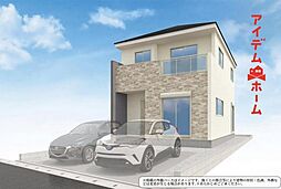 一宮市大和町5期 全1棟