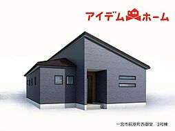 一宮市萩原町西御堂　全3棟　2号棟