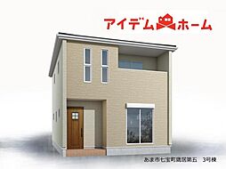 あま市七宝町鷹居第五 全8棟 3号棟