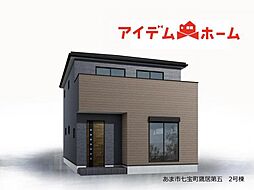 あま市七宝町鷹居第五 全8棟 2号棟