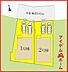 間取り：1号棟　配置図
