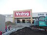 周辺：V・drug 日比津店（350m）