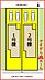 間取り：1号棟　配置図