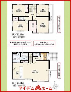 間取り:3号棟 間取図 間取り:3号棟 間取図