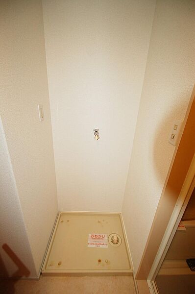 画像18:室内洗濯機置き場です。洗濯パンあります。