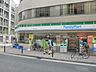 周辺：銀行「ファミリーマートまで310m」