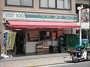 コンビニ「ローソンストア100高輪一丁目店まで93m」