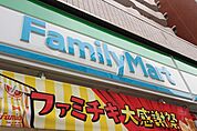 コンビニ「ファミリーマート東海大学品川キャンパス／S店まで332m」