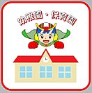 幼稚園、保育園「渋谷同胞幼稚園まで202m」