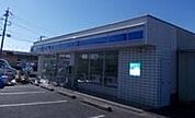ローソン宇都宮吉野一丁目店(コンビニ)まで192m