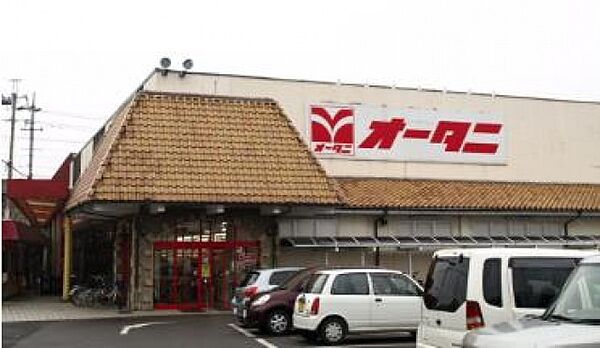 サンエミA 205号室｜栃木県宇都宮市茂原町(賃貸アパート2LDK・2階・66.77㎡)の写真 その26