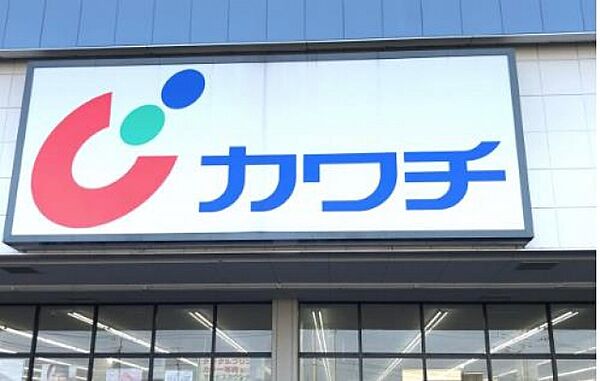 リバーサイド天神 901号室｜栃木県宇都宮市天神１丁目(賃貸マンション2LDK・9階・65.66㎡)の写真 その28