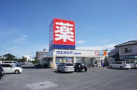 パルテール宮原 105号室 ｜ 栃木県宇都宮市宮原３丁目（賃貸アパート1LDK・1階・31.96㎡） その28