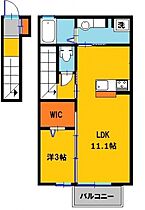 ルミエール陽南 205号室 ｜ 栃木県宇都宮市陽南３丁目12-15（賃貸アパート1LDK・2階・41.71㎡） その2