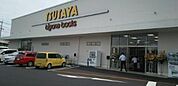 TSUTAYA宇都宮南店(レンタルビデオ)まで1697m