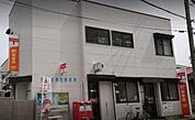 宇都宮操町郵便局(郵便局)まで1036m