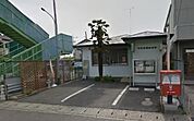 宇都宮緑郵便局(郵便局)まで997m