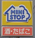 ミニストップ宇都宮川田町店(コンビニ)まで896m