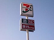 セブンイレブン宇都宮滝谷町店(コンビニ)まで926m