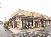 フードマーケットオータニ江曽島店(スーパー)まで865m