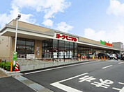 ヨークベニマル針ヶ谷店(スーパー)まで664m