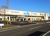 ウエルシア宇都宮簗瀬2号店(ドラッグストア)まで125m