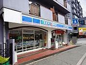 コンビニ「ローソン南武庫之荘店まで581m」