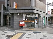 郵便局「尼崎大島郵便局まで206m」