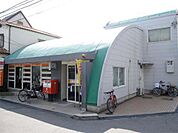 郵便局「尼崎南武庫之荘郵便局まで420m」