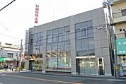 銀行「尼崎信用金庫北難波支店まで130m」