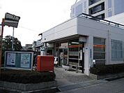 郵便局「尼崎今北郵便局まで481m」